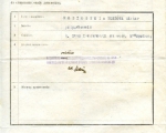 Certyfikat kwalifikacyjny Wiktor Hoszowski, 15.07.1921 (1).jpg