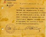 Drutowski-Jan-pismo-Wojennego-Komisarza-04.1918