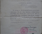Grzegorz Furman, przeniesienie do Kom. PP we Wloclawku 1938.jpg
