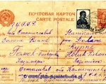 Holuk Wladyslaw - pocztowka Ostaszkow (1).jpg