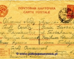 Kartka pocztowa z Ostaszkowa 17.12.1939 (1).jpg