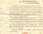 Pismo MS do Wiktor Hoszowski, 11.02.1936.jpg