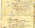 Pozwolenie na czasowe zamieszkanie, policja Warszawy 13.09.1914 (2).jpg