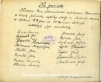 Asp. Brzozowski, 28 komp Pol. Gr. Posterunek nr 4 Solonoje, 22.09.1924 (2).jpg