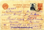 Holuk Wladyslaw - pocztowka Ostaszkow (1).jpg