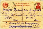 Jan Dudak - pocztowka Ostaszkow (1).jpg