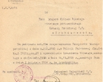 A.Dragan, awans na przodownika 19.03.1934 (1).jpg