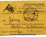 Legitymacja Komitet Floty Narodowej - Wilhelm Gorny (2).jpg