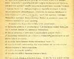 Okolnik nr 4 z 1920 - zasady biurowosci Policji Sledczej (1).jpg