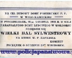 Zaproszenie na Bal Sylwestrowy 1931 (1).jpg