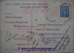 Kartka pocztowa do KWPP w Toruniu (1).jpg