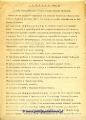 Okolnik nr 4 z 1920 - zasady biurowosci Policji Sledczej (1).jpg