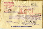 Pismo Wydz. Sledczy KPP Zamosc, 29.05.1931 (1).jpg