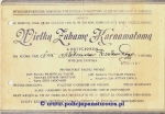 Stow.Rodzina Policyjna zaproszenie na bal 1939 r.jpg
